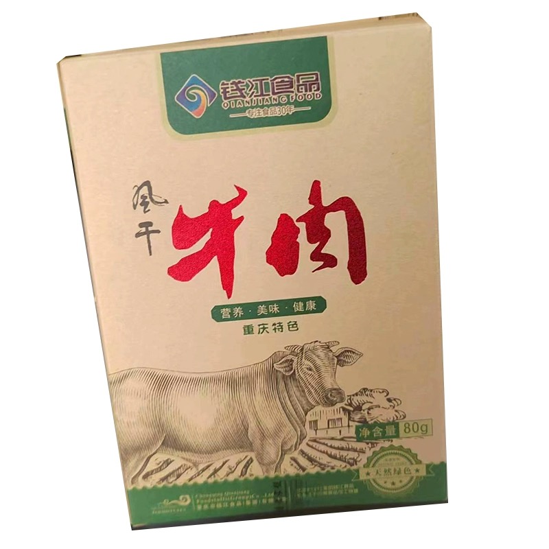钱江食品·风干牛肉