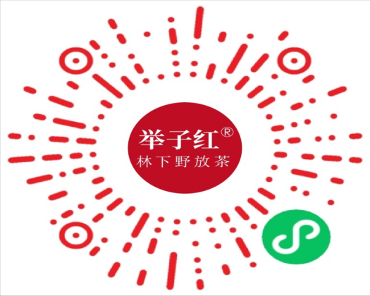 举子红--宝山野韵.png