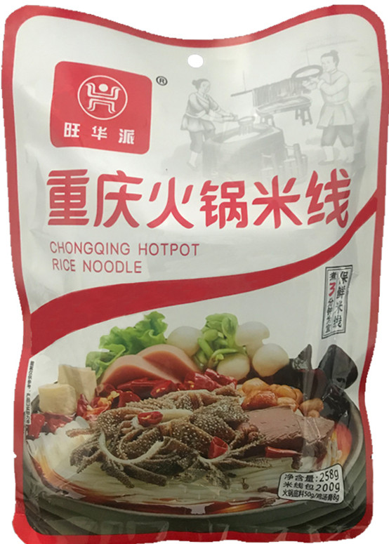 旺华派重庆火锅米线