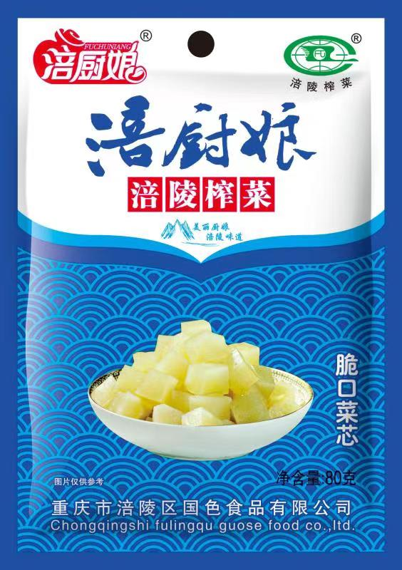 脆口菜芯