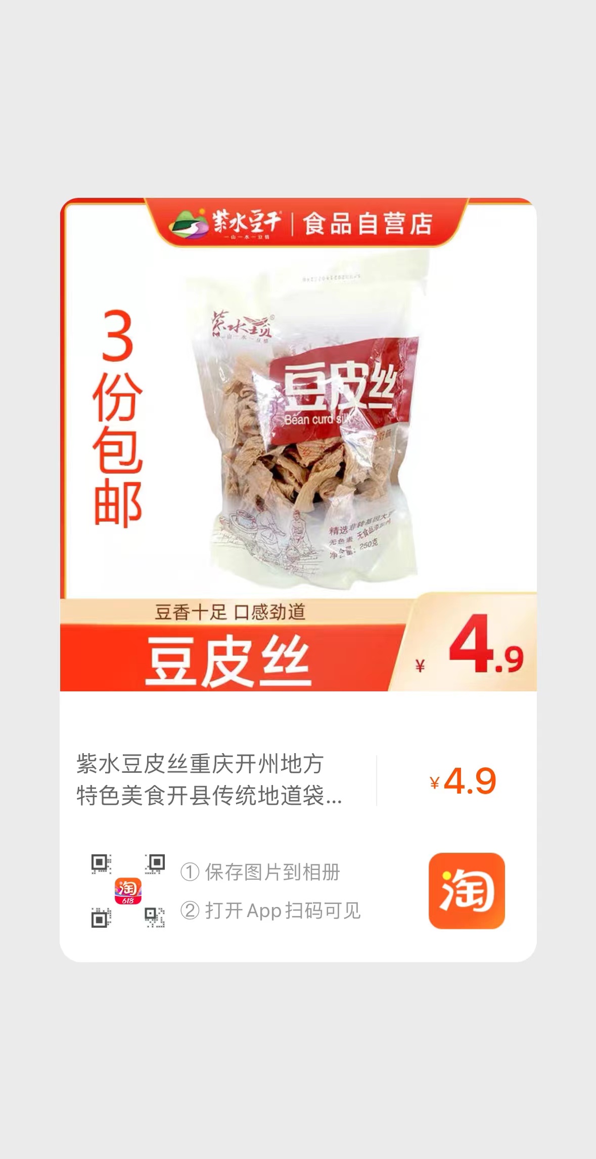 微信图片_20240703185040.jpg 微信图片_20240703185040.jpg