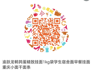 鹌鹑蛋蛋黄面.png