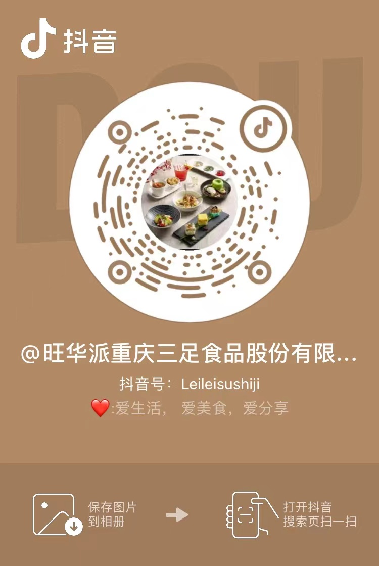 旺华派重庆火锅米线258g.png 旺华派重庆火锅米线258g.png