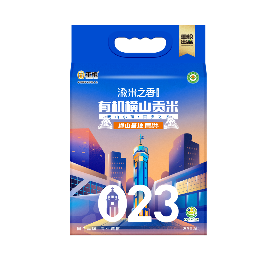 重粮有机横山贡米