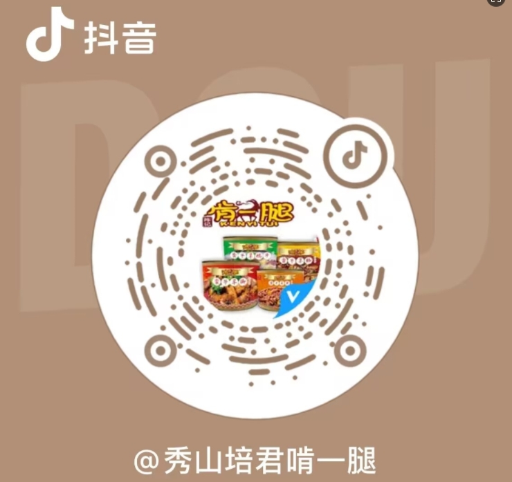 羊蝎子.png 羊蝎子.png