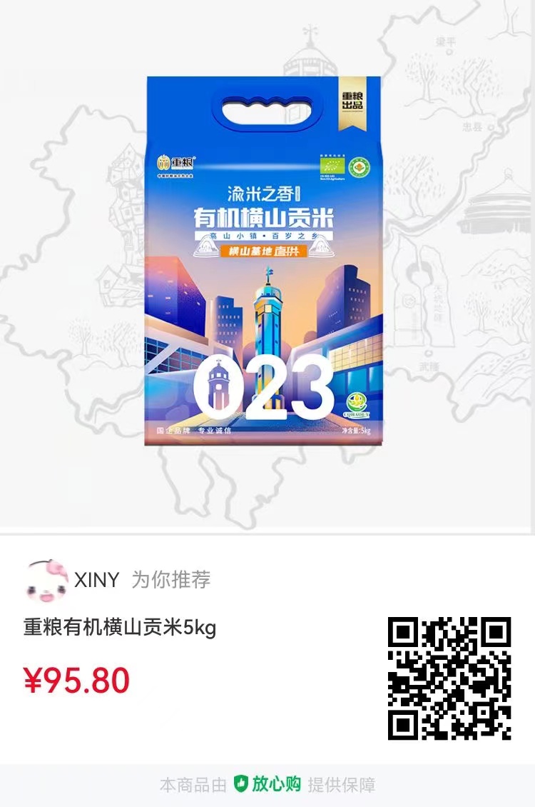 贡米米.jpg 贡米米.jpg