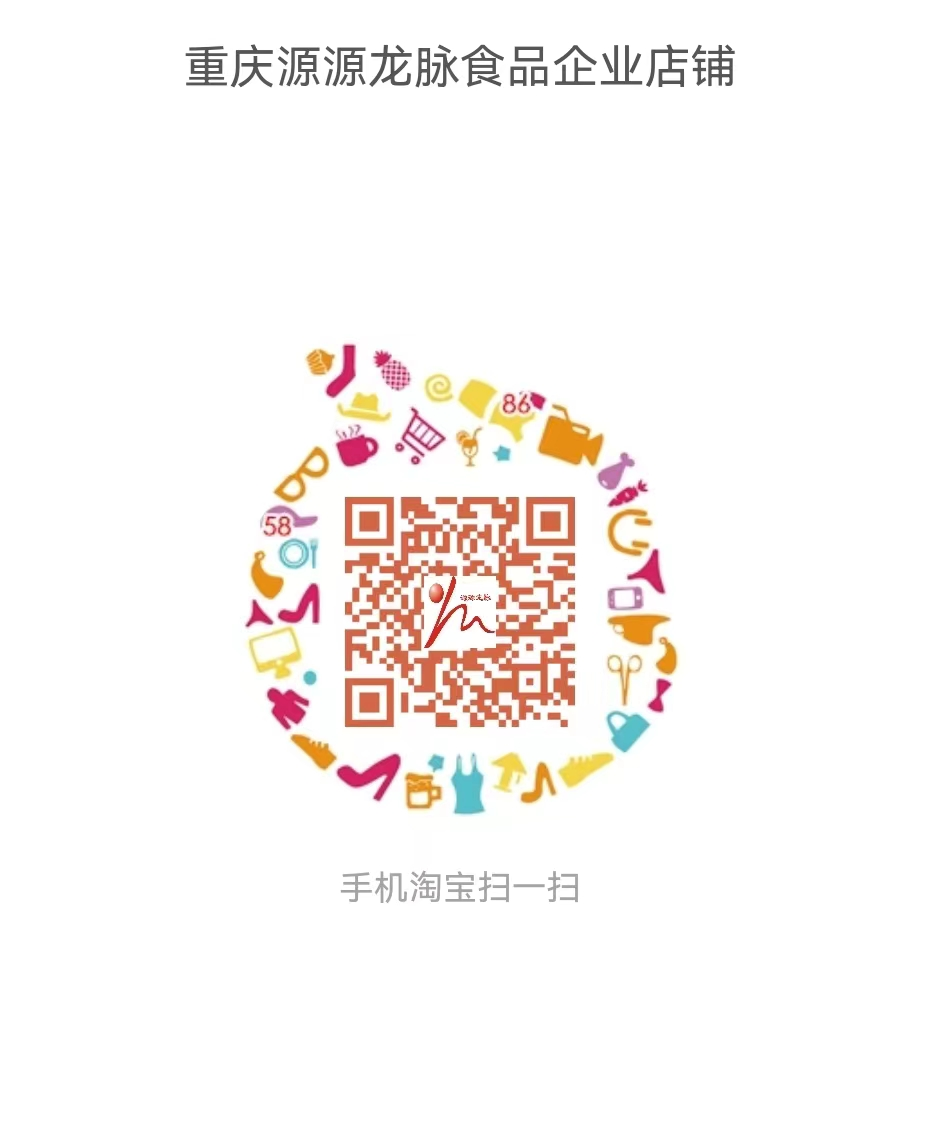 龙脉三宝吉祥大礼包.png
