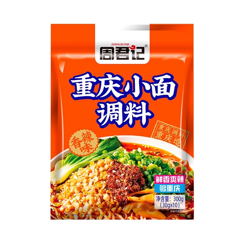 周君记重庆小面调料