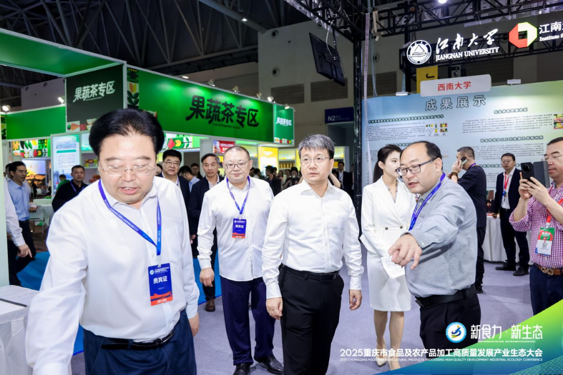 科技赋能产业升级重庆市农产品加工业技术创新联盟成果亮相“生态大会”